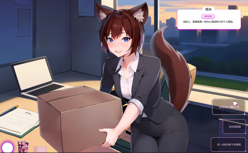 【ACT/PC/官中】Anon’s Neko Waifus-伍块的游戏分享论坛-次元神域