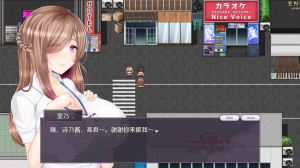 【RPG/PC/汉化】僕だけだった君がオンナになった理由を教えて-Hello world!