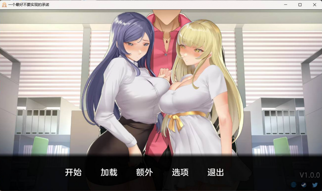 【SLG/PC/官中】一个最好不要兑现的承诺-伍块的游戏分享论坛-次元神域