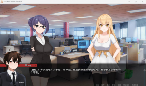 【SLG/PC/官中】一个最好不要兑现的承诺-Hello world!