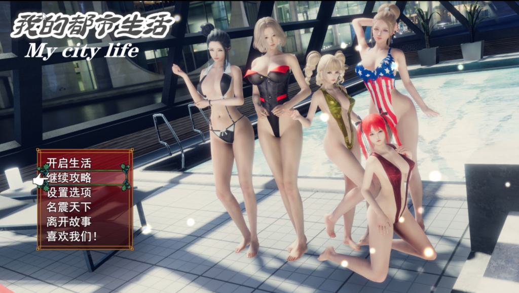 【RPG/PC/官中】-伍块的游戏分享论坛-次元神域