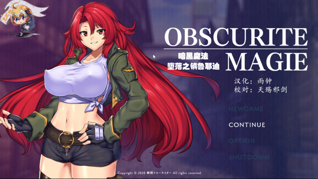 【RPG/PC/官中】黑暗魔法〜堕落之镇鲁耶迪-伍块的游戏分享论坛-次元神域