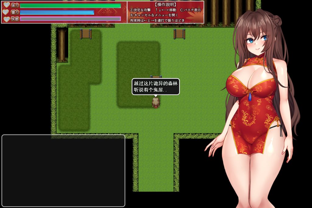 【RPG/云翻/新作】银霊退魔師カエデ 云翻汉化版【1.45G】-次元神域 【RPG/云翻/新作】银霊退魔師カエデ 云翻汉化版【1.45G】-次元神域