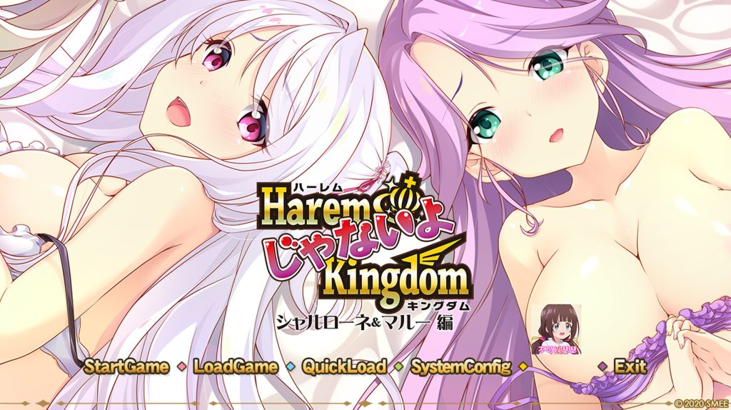 【ADV/汉化】后宫王国シャルローネ&マルー編 AI汉化版+存档★全CV【新汉化/2.1G】-次元神域 【ADV/汉化】后宫王国シャルローネ&マルー編 AI汉化版+存档★全CV【新汉化/2.1G】-次元神域