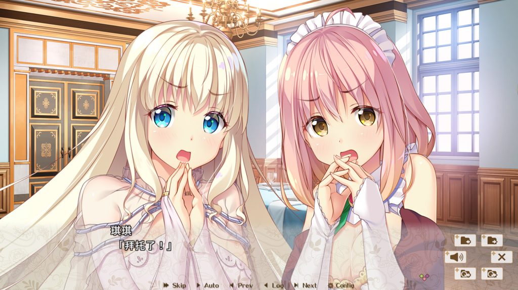 【ADV/汉化】后宫王国シャルローネ&マルー編 AI汉化版+存档★全CV【新汉化/2.1G】-次元神域 【ADV/汉化】后宫王国シャルローネ&マルー編 AI汉化版+存档★全CV【新汉化/2.1G】-次元神域
