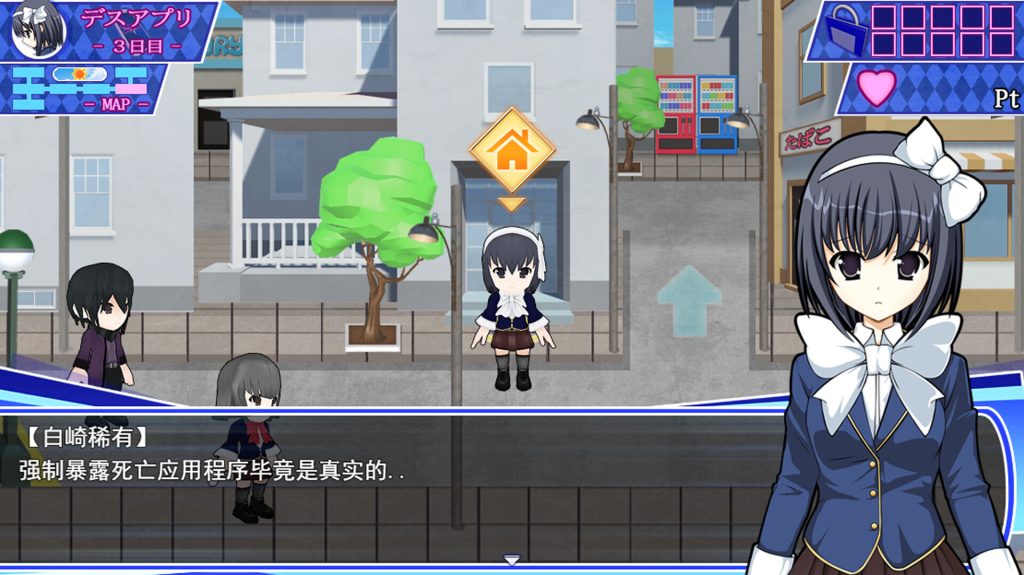 【RPG/云翻/新作】強制鹿出デスアプリ ～鹿出の快楽は生の快楽～ [PC+MAC]【2.15G】-次元神域