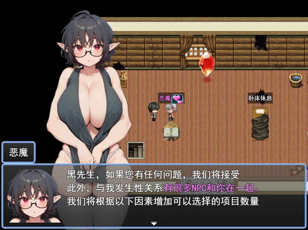 【RPG/云翻/新作】転生男のNPC姦 〜絶頂以外は無反応〜 Ver1.0.1【1.5G】-次元神域 【RPG/云翻/新作】転生男のNPC姦 〜絶頂以外は無反応〜 Ver1.0.1【1.5G】-次元神域