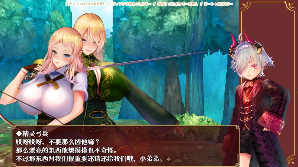 【迷宫RPG/中文/新作】小小洛基与世界树迷宫 STEAM官方中文版 [PC+安卓]【2.9G】-次元神域