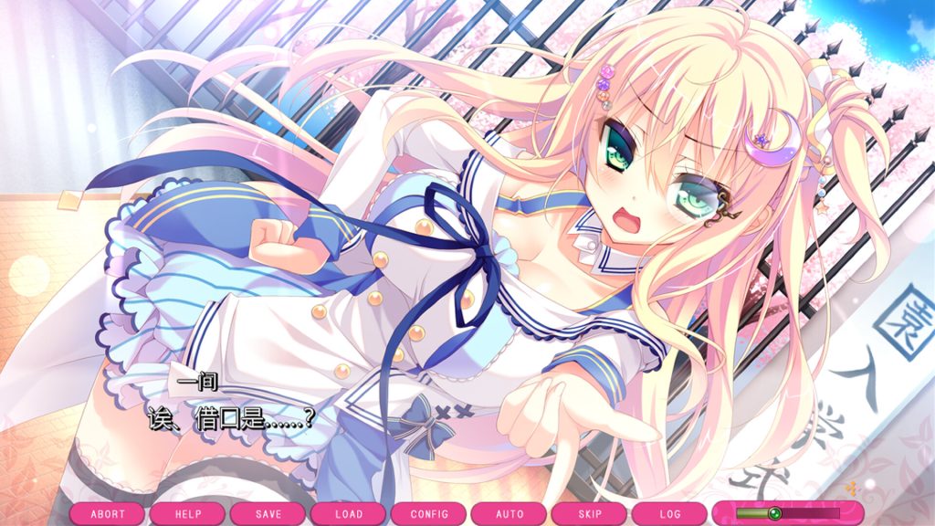 【ADV/汉化】闲逛的修女~和新娘&姐妹们的心跳后宫生活/Love Love Sisters 精翻汉化版★全CV【新汉化/2.8G】-次元神域 【ADV/汉化】闲逛的修女~和新娘&姐妹们的心跳后宫生活/Love Love Sisters 精翻汉化版★全CV【新汉化/2.8G】-次元神域