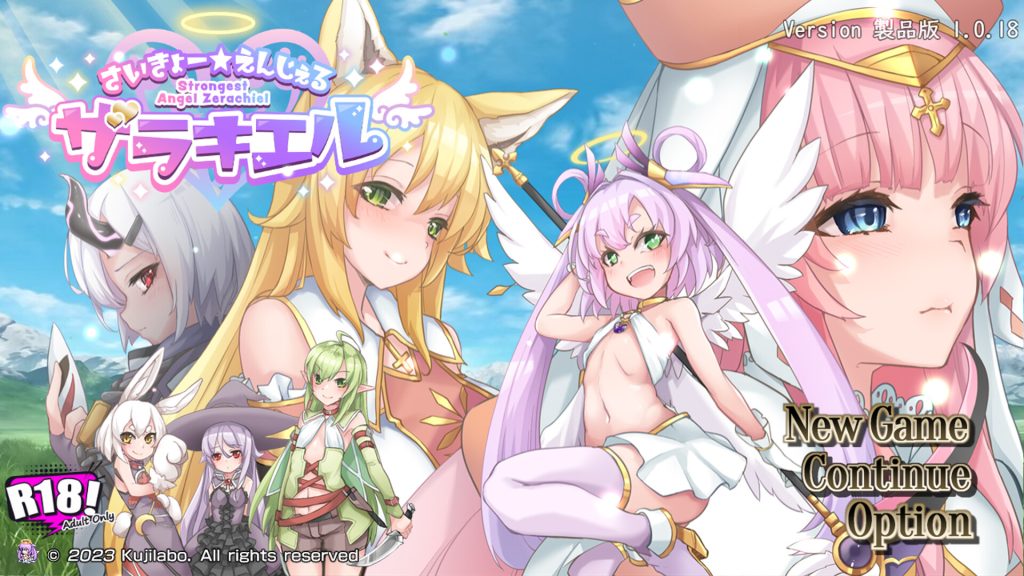 【精美RPG/AI汉化/更新】最强☆天使泽拉凯尔!さいきょー☆えんじぇる ザラキエル! Ver1.0.18【2.9G】-次元神域 【精美RPG/AI汉化/更新】最强☆天使泽拉凯尔!さいきょー☆えんじぇる ザラキエル! Ver1.0.18【2.9G】-次元神域