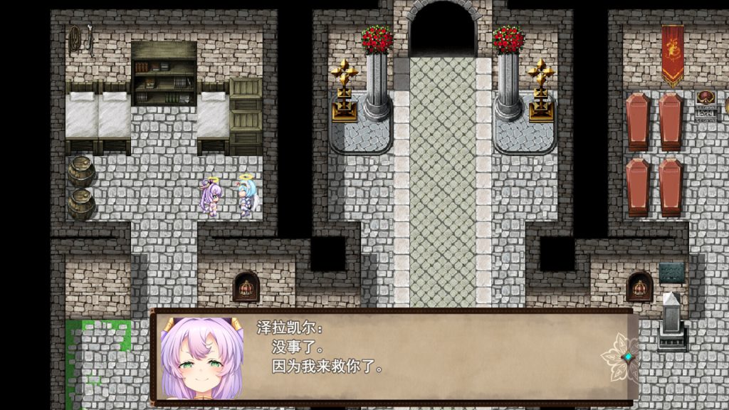 【精美RPG/AI汉化/更新】最强☆天使泽拉凯尔!さいきょー☆えんじぇる ザラキエル! Ver1.0.18【2.9G】-次元神域 【精美RPG/AI汉化/更新】最强☆天使泽拉凯尔!さいきょー☆えんじぇる ザラキエル! Ver1.0.18【2.9G】-次元神域