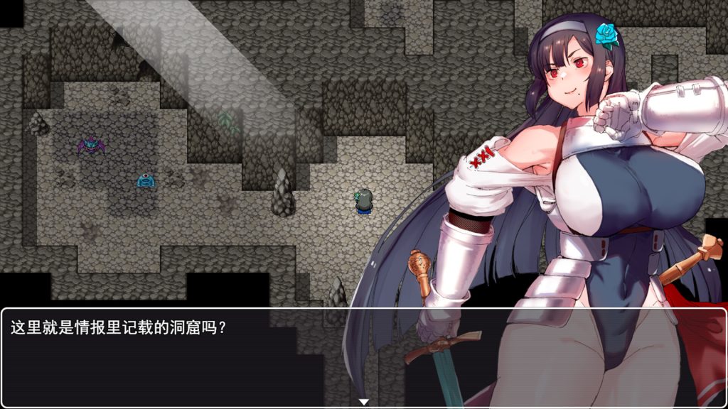 【RPG/AI精翻汉化】ナイトインザダークネス ~薄暮れの国の女騎士レイシア~Ver1.05【2月更新/2.25G】-次元神域 【RPG/AI精翻汉化】ナイトインザダークネス ~薄暮れの国の女騎士レイシア~Ver1.05【2月更新/2.25G】-次元神域