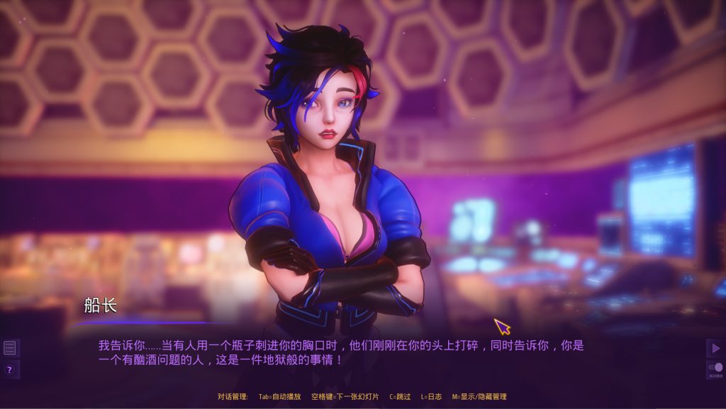 【3D大作ACT/汉化/步兵】SUBVERSE-颠覆 Ver8.4 精翻汉化步兵版+全存档★全CV【2月更新/55G】-次元神域 【3D大作ACT/汉化/步兵】SUBVERSE-颠覆 Ver8.4 精翻汉化步兵版+全存档★全CV【2月更新/55G】-次元神域