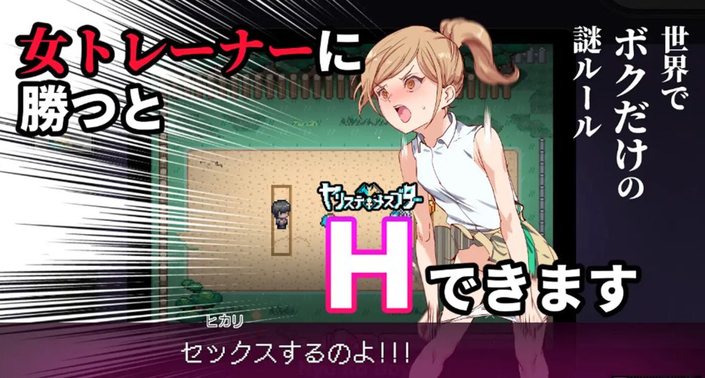 【更新/RPG/官方中文】H版宝可梦:只属于我的迷之规则!ヤリステメスブター ボクだけの謎ルール! V1.16+DLC-V2.14【2.9G/2.20日更新】-次元神域 【更新/RPG/官方中文】H版宝可梦:只属于我的迷之规则!ヤリステメスブター ボクだけの謎ルール! V1.16+DLC-V2.14【2.9G/2.20日更新】-次元神域