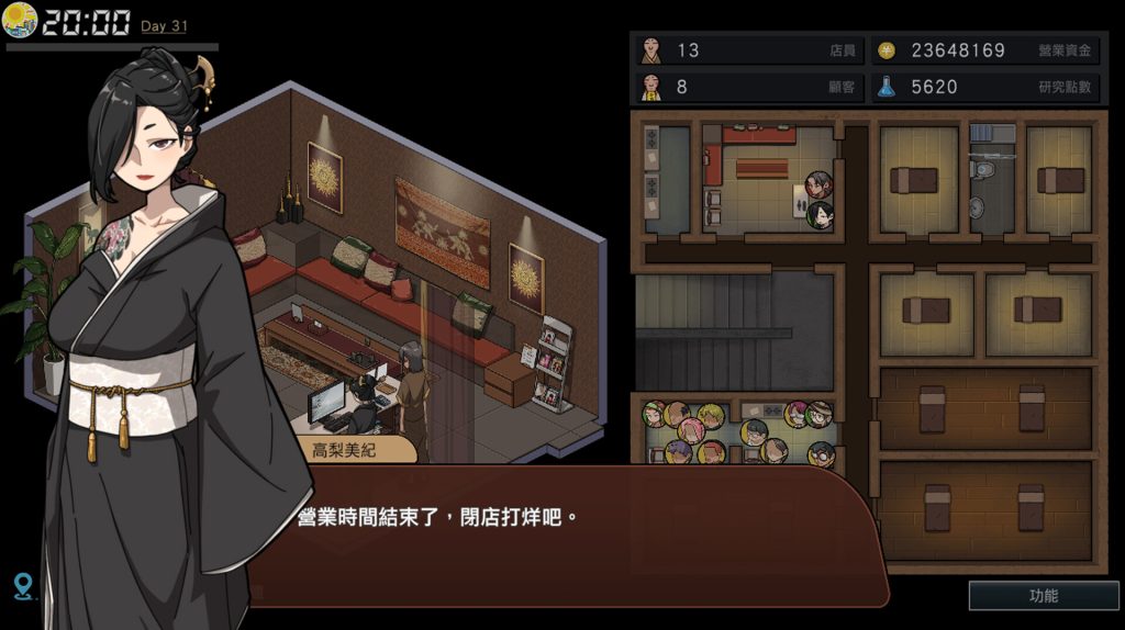 【SLG/官方中文/更新】情浴古式按摩店 -沉迷秘密服务的母女们- Ver1.85 官方中文版+存档【3.1G】-次元神域 【SLG/官方中文/更新】情浴古式按摩店 -沉迷秘密服务的母女们- Ver1.85 官方中文版+存档【3.1G】-次元神域