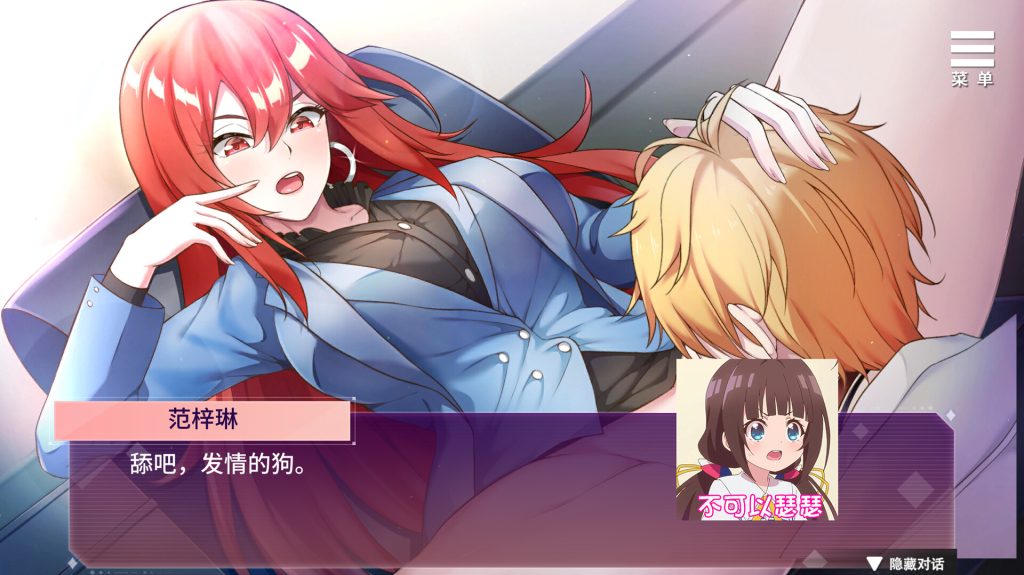 【SLG/中文/新作】S.M的诱惑游戏 V1.01 STEAM官方中文版+可开启全CG【1.55G】-次元神域 【SLG/中文/新作】S.M的诱惑游戏 V1.01 STEAM官方中文版+可开启全CG【1.55G】-次元神域