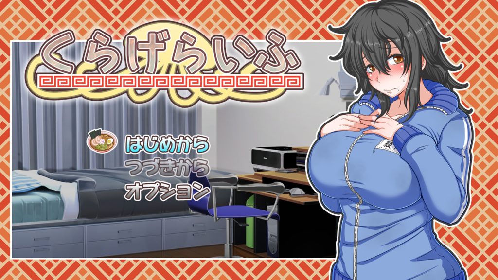 【SLG/AI精翻汉化/3月更新】海月的生活 / くらげらいふ Ver1.2【2.45G】-次元神域 【SLG/AI精翻汉化/3月更新】海月的生活 / くらげらいふ Ver1.2【2.45G】-次元神域