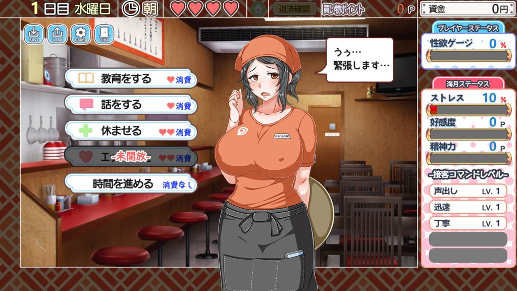 【SLG/AI精翻汉化/3月更新】海月的生活 / くらげらいふ Ver1.2【2.45G】-次元神域 【SLG/AI精翻汉化/3月更新】海月的生活 / くらげらいふ Ver1.2【2.45G】-次元神域