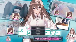 【SLG/云翻/新作】ダウナーライフ ~えっちなお触り実験~【1.25G】-Hello world!