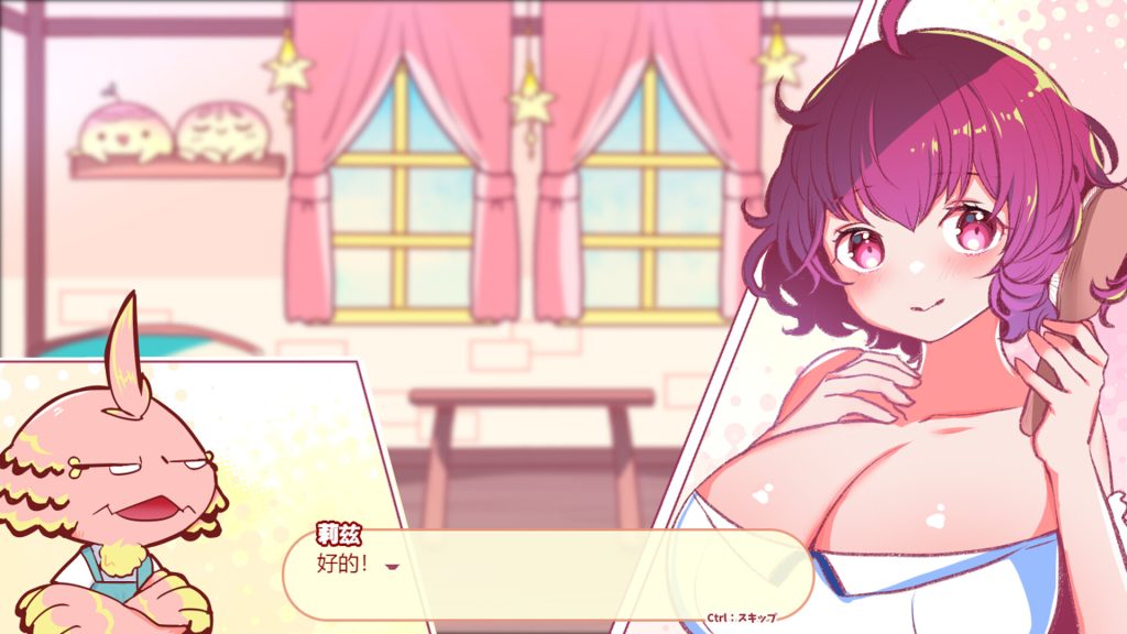 【经营SLG/汉化/新作】ブルーメリアの海月亭 AI精翻汉化版【1.25G】-次元神域 【经营SLG/汉化/新作】ブルーメリアの海月亭 AI精翻汉化版【1.25G】-次元神域