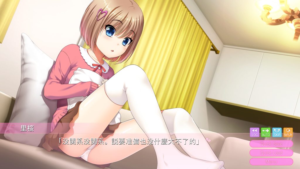 【ADV/汉化】最喜欢哥哥了!/お兄ちゃん大好き!AI汉化版+全CG存档★全CV【新汉化/2.7G】-次元神域 【ADV/汉化】最喜欢哥哥了!/お兄ちゃん大好き!AI汉化版+全CG存档★全CV【新汉化/2.7G】-次元神域