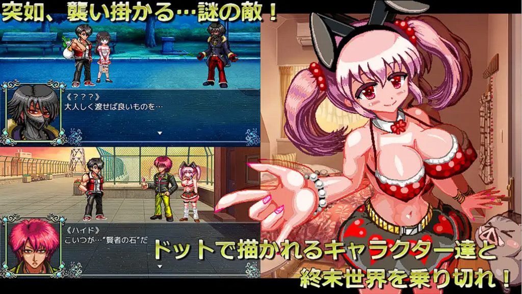 【SLG/云翻/像素/生肉】世紀末OVERCOME -Get Ready-【1.35G】-次元神域 【SLG/云翻/像素/生肉】世紀末OVERCOME -Get Ready-【1.35G】-次元神域
