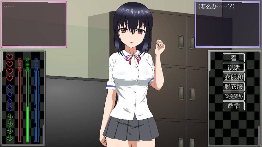 【SLG/云翻/更新】いじられ少女~近所の娘が秘密のバイトをしていたので脅してみた~Ver1.1【1.6G】-次元神域 【SLG/云翻/更新】いじられ少女~近所の娘が秘密のバイトをしていたので脅してみた~Ver1.1【1.6G】-次元神域