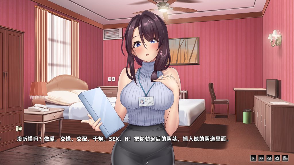 【SLG/中文/新作/国产CV】神的不在场sex STEAM官方中文版【1.9G】-次元神域 【SLG/中文/新作/国产CV】神的不在场sex STEAM官方中文版【1.9G】-次元神域