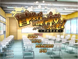 【SLG/AI精翻汉化/新作】欢迎来到冒险者培养学校!全校集会版/冒険者育成学校へようこそ!全校集会版【3.1G】-Hello world!