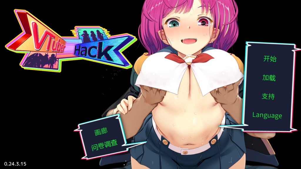 【SLG/中文/更新】Vtuber Hack Ver24.03.16 官方中文版【3月更新/13.5G】-次元神域 【SLG/中文/更新】Vtuber Hack Ver24.03.16 官方中文版【3月更新/13.5G】-次元神域