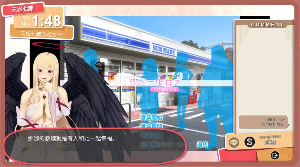 【SLG/中文/更新】Vtuber Hack Ver24.03.16 官方中文版【3月更新/13.5G】-次元神域 【SLG/中文/更新】Vtuber Hack Ver24.03.16 官方中文版【3月更新/13.5G】-次元神域