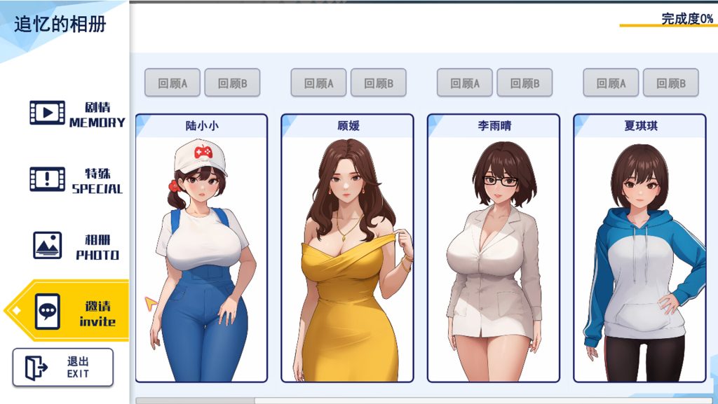【养成SLG/中文】 职场幻想 Ver1.21 STEAM官方中文步兵版【3月更新/3.4G】-次元神域