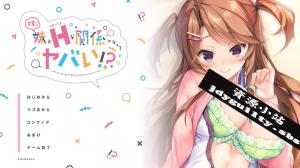 【ADV/汉化】和妻子的妹妹发展出危险的H关系!?AI汉化版+存档★全CV【新汉化/700M】-Hello world!