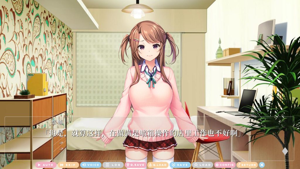 【ADV/汉化】和妻子的妹妹发展出危险的H关系!?AI汉化版+存档★全CV【新汉化/700M】-次元神域 【ADV/汉化】和妻子的妹妹发展出危险的H关系!?AI汉化版+存档★全CV【新汉化/700M】-次元神域