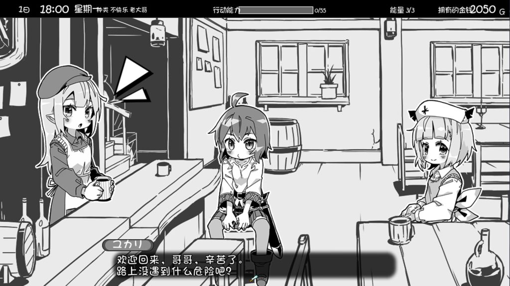 【SLG/新作/中文】妹相随~黑白世界的缤纷冒险 Ver1.01 官方中文版【500M】-次元神域 【SLG/新作/中文】妹相随~黑白世界的缤纷冒险 Ver1.01 官方中文版【500M】-次元神域