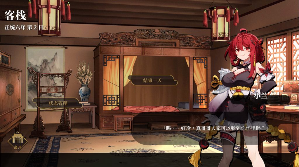 【SLG/中文】剑侠-风尘恋曲 Ver1.19 STEAM官方中文步兵版★全CV【3月更新/4.2G】-次元神域 【SLG/中文】剑侠-风尘恋曲 Ver1.19 STEAM官方中文步兵版★全CV【3月更新/4.2G】-次元神域