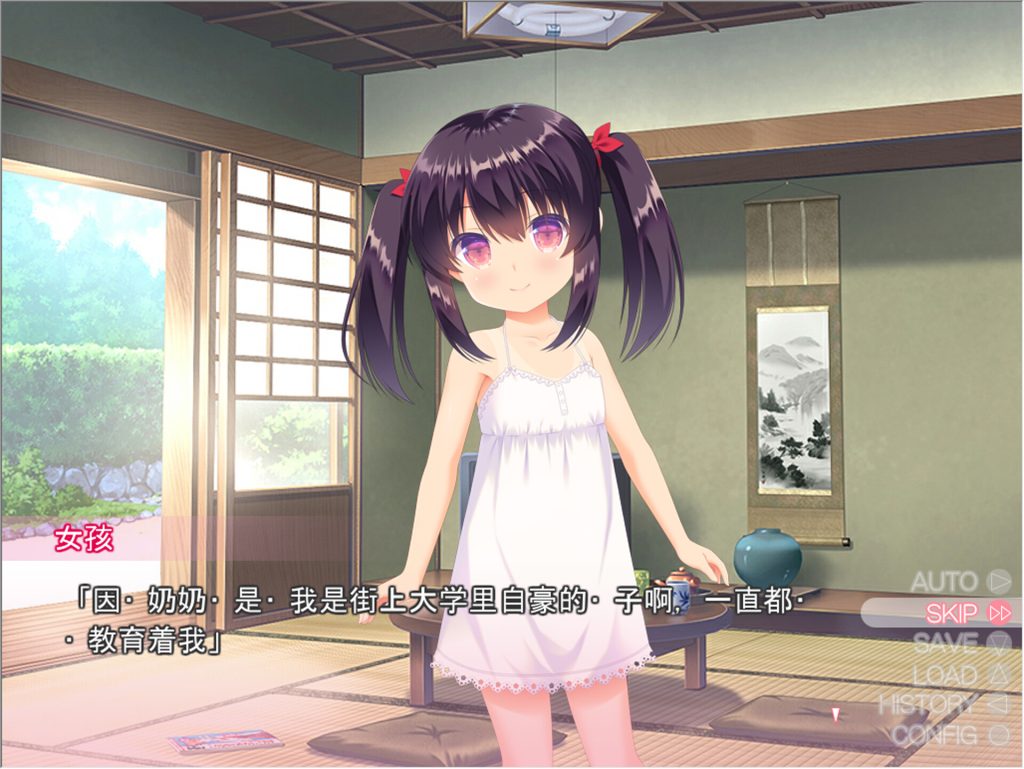 【ADV/汉化】乡下的恶作剧/田舎でいたずら AI汉化版+全CG存档★全CV【新汉化/400M】-次元神域 【ADV/汉化】乡下的恶作剧/田舎でいたずら AI汉化版+全CG存档★全CV【新汉化/400M】-次元神域