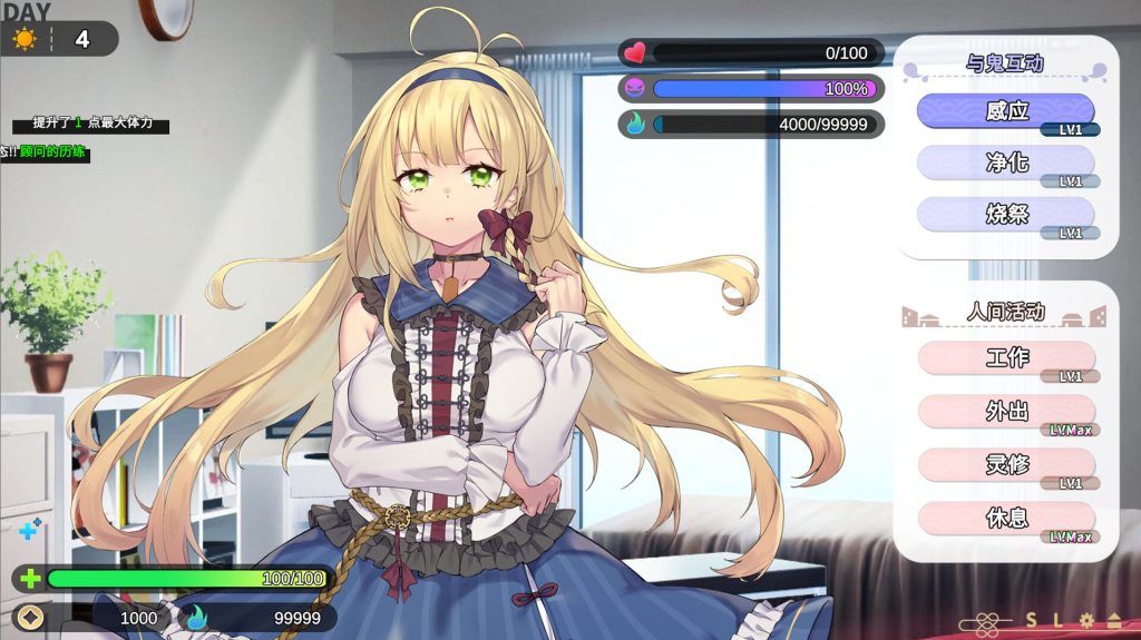 【养成SLG/中文/更新】冥婚交友中心:厉鬼的恋爱指南 V1.116 STEAM官方中文步兵版★全CV【1.8G】-次元神域 【养成SLG/中文/更新】冥婚交友中心:厉鬼的恋爱指南 V1.116 STEAM官方中文步兵版★全CV【1.8G】-次元神域
