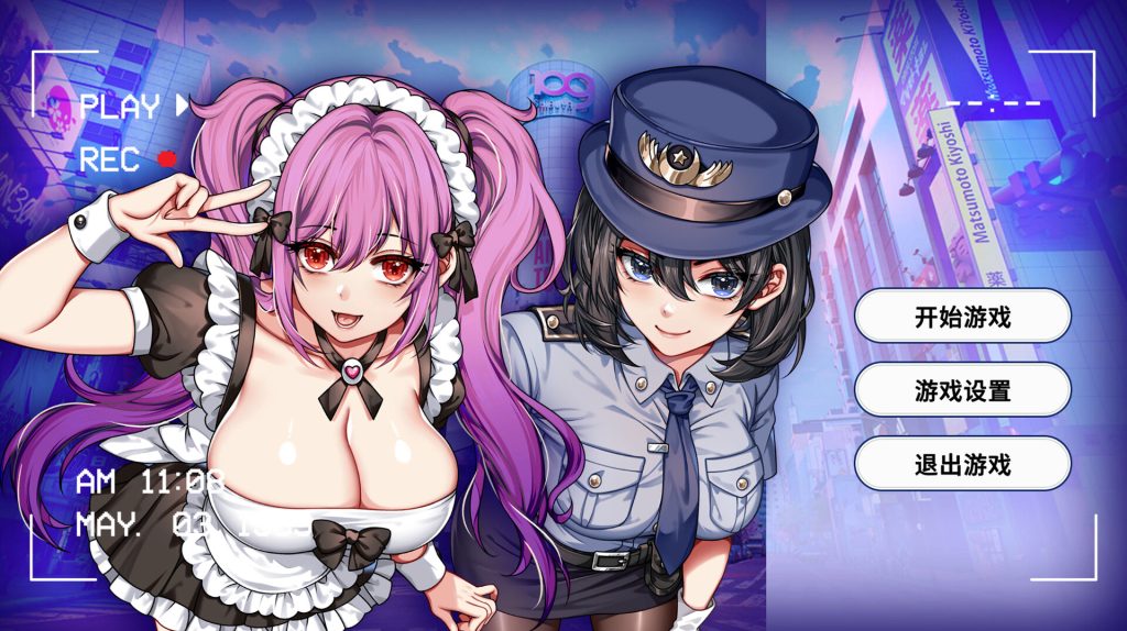 【养成SLG/中文/新作】房客撬房东 STEAM官方中文版【1.1G】-次元神域