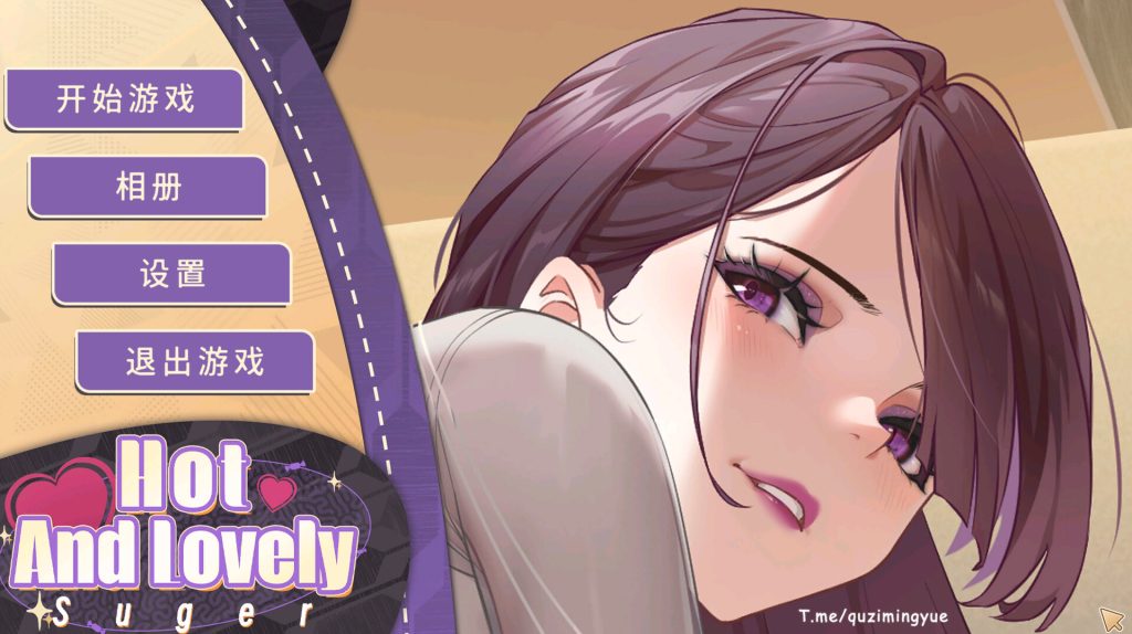 【SLG消消乐/中文/新作】Hot And Lovely :Suger STEAM官方中文步兵版【1.45G】-次元神域 【SLG消消乐/中文/新作】Hot And Lovely :Suger STEAM官方中文步兵版【1.45G】-次元神域