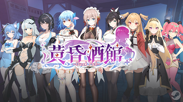 【SLG/中文】黄昏酒馆 Build.14023564-1.0.1 STEAM官方中文版+DLC【1.8G】-次元神域 【SLG/中文】黄昏酒馆 Build.14023564-1.0.1 STEAM官方中文版+DLC【1.8G】-次元神域