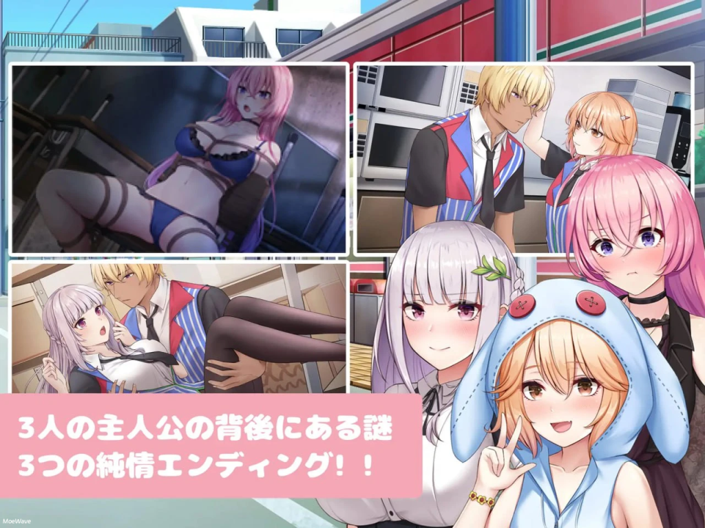 【SLG/PC/官中】 スカートを穿かないコンビニ〜美少女店員たちとの甘い日々【2G】-次元神域 【SLG/PC/官中】 スカートを穿かないコンビニ〜美少女店員たちとの甘い日々【2G】-次元神域