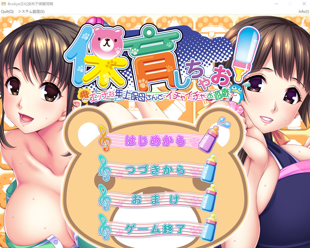 让我来照顾你!与性感的年长保姆亲昵游戏 AI汉化版+全CG存档[新汉化/2.4G]-次元神域