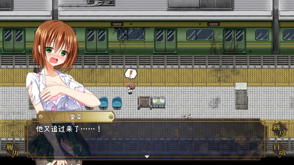 【RPG/中文/新作】降魔彩风 V1.0.6 STEAM官方中文步兵版+全回想【1G】-次元神域 【RPG/中文/新作】降魔彩风 V1.0.6 STEAM官方中文步兵版+全回想【1G】-次元神域