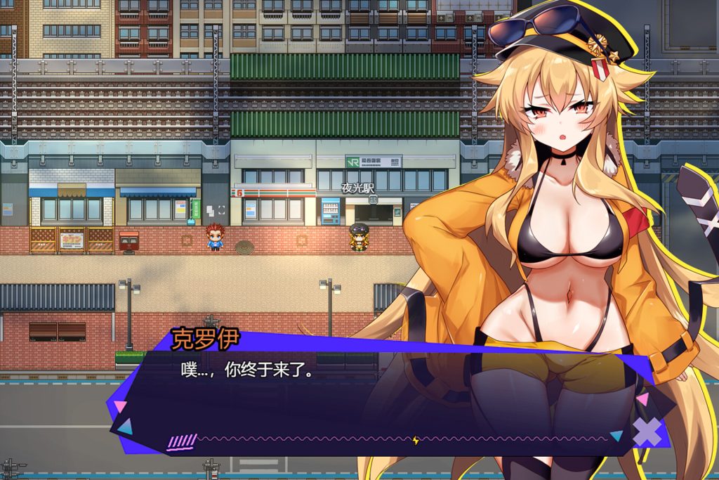 【RPG/云翻/新作】克罗亚X混乱/クロア×スクランブル Ver1.0【2.1G】-次元神域 【RPG/云翻/新作】克罗亚X混乱/クロア×スクランブル Ver1.0【2.1G】-次元神域