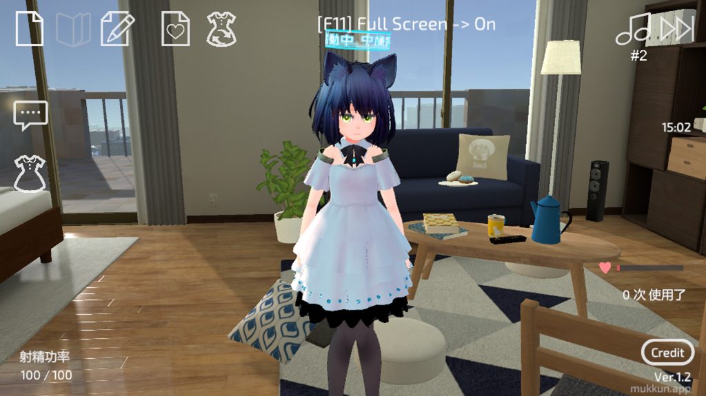 【3D互动触摸/中文/新作】使用U10-CHAN可以吗！？官方中文版[PC+安卓]【1.25G】-次元神域