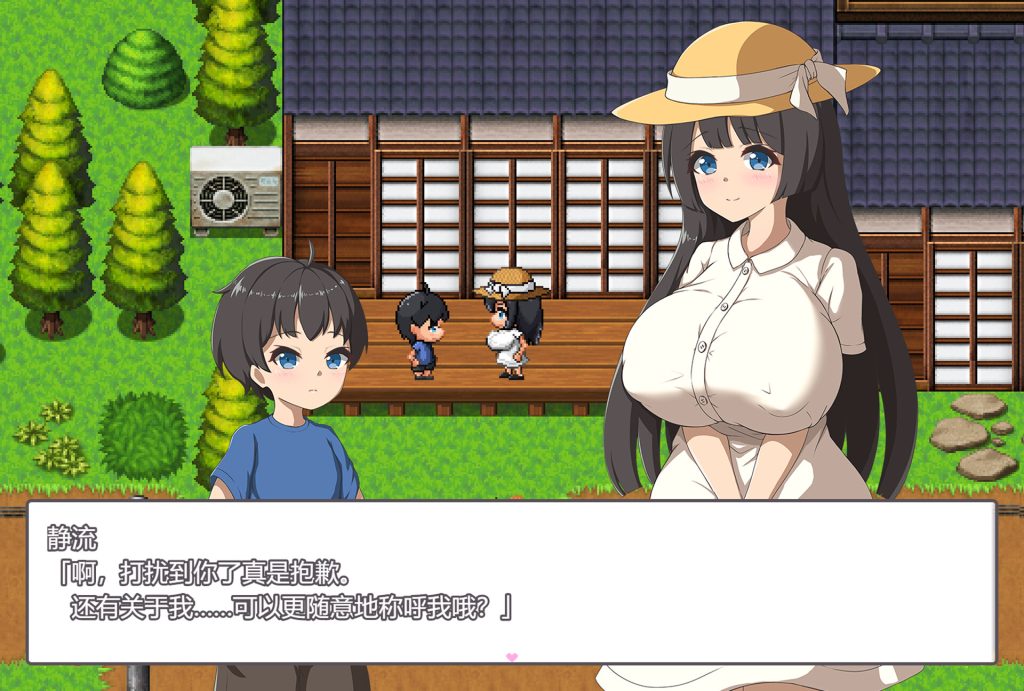 【RPG/汉化/新作】静流お姉ちゃんとのエッチな夏 AI精翻汉化版【1.3G】-次元神域 【RPG/汉化/新作】静流お姉ちゃんとのエッチな夏 AI精翻汉化版【1.3G】-次元神域