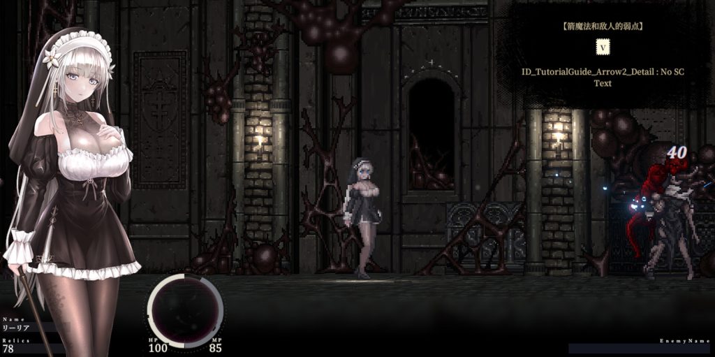 【像素ACT/中文】哥特少女勇与魔城2 SiNiSistar2 V0.2官中公开体验版【4月更新/2.65G】-次元神域 【像素ACT/中文】哥特少女勇与魔城2 SiNiSistar2 V0.2官中公开体验版【4月更新/2.65G】-次元神域