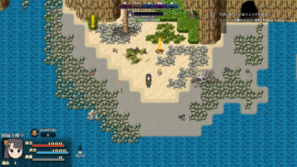 【RPG/AI汉化/新作】离岛逃生生存RPG~我已经忍耐不住了! / 離島脱出サバイバルRPG~もう我慢できない!~【850M】-次元神域 【RPG/AI汉化/新作】离岛逃生生存RPG~我已经忍耐不住了! / 離島脱出サバイバルRPG~もう我慢できない!~【850M】-次元神域