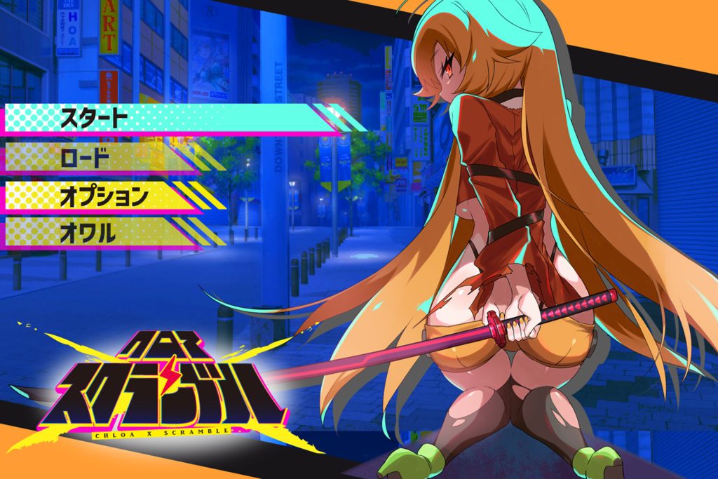 【RPG/AI汉化/新作更新】クロア×スクランブル Ver1.05【2G】-次元神域 【RPG/AI汉化/新作更新】クロア×スクランブル Ver1.05【2G】-次元神域